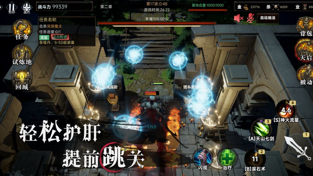 打BOSS太难，我选择打作者游戏截图