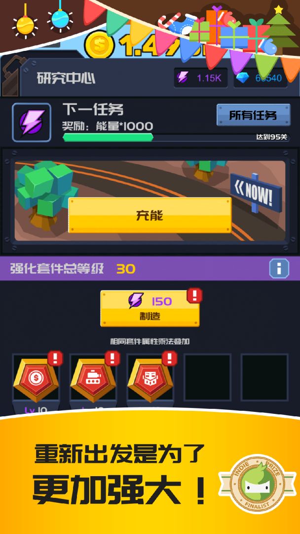 僵尸特工队游戏截图