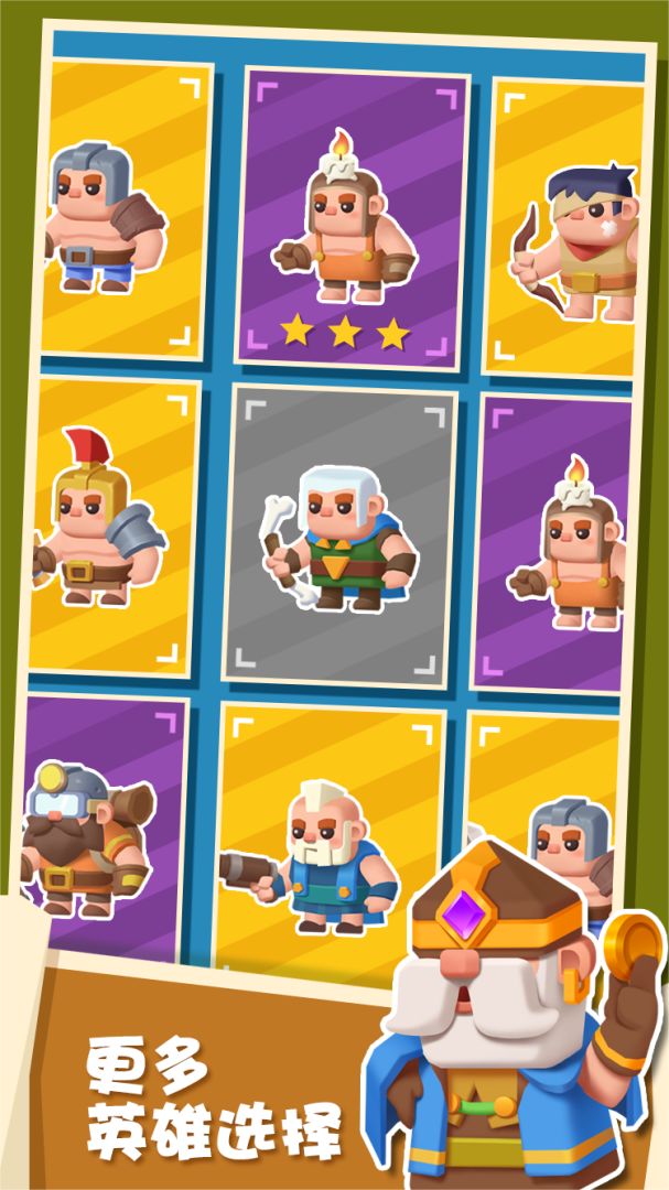 矿山小镇游戏截图