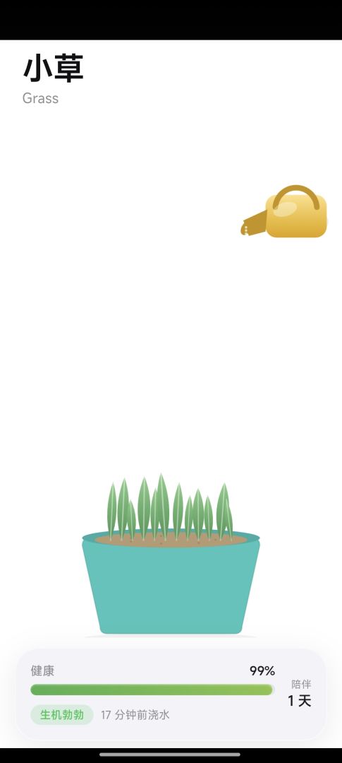 Grass游戏截图