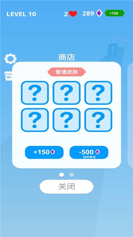 点点布丁游戏截图