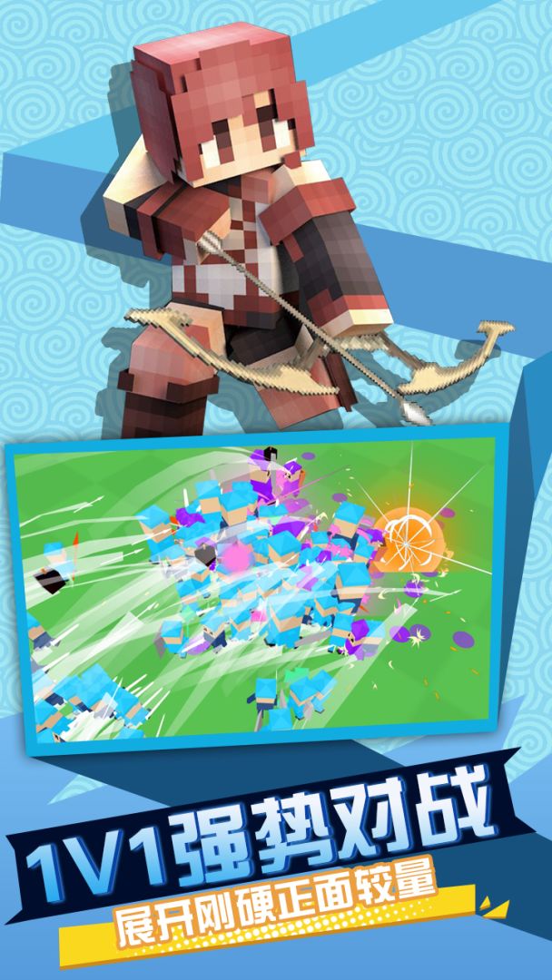 全民战争3D:帝国游戏截图