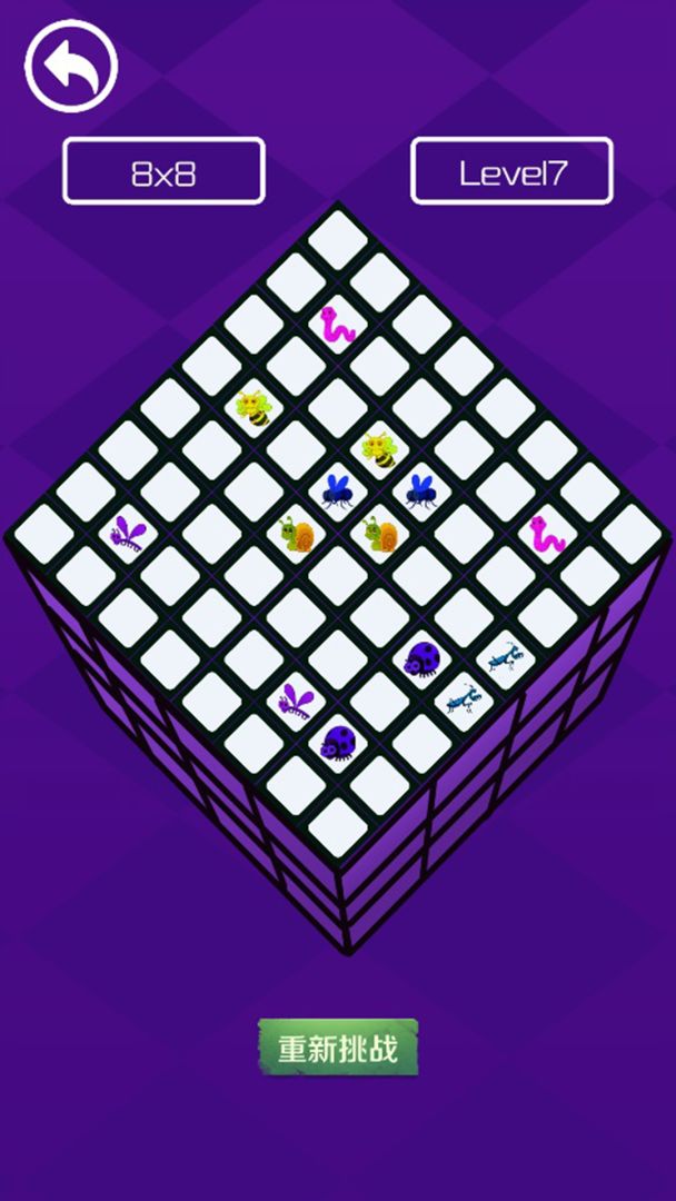 魔方连连看游戏截图