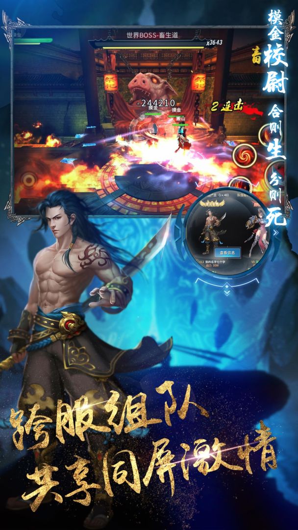地灵曲游戏截图