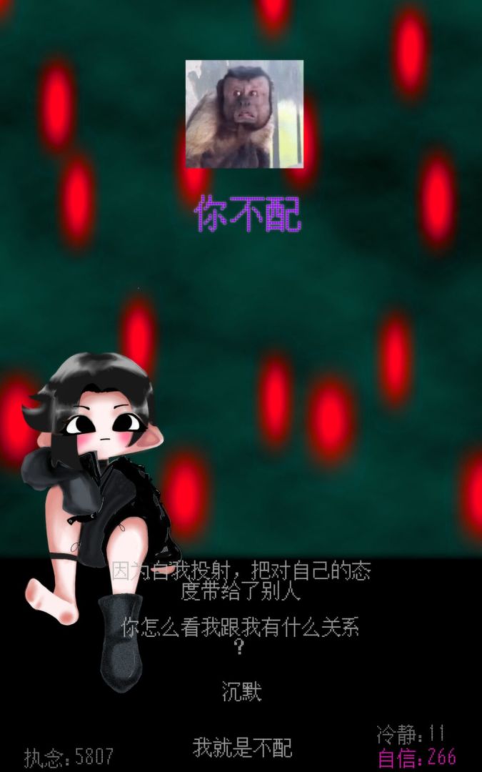 自信训练器游戏截图