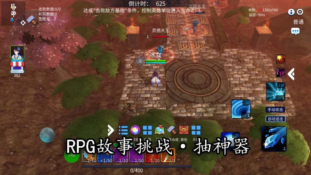 坚持防守（TapTap 测试版）游戏截图