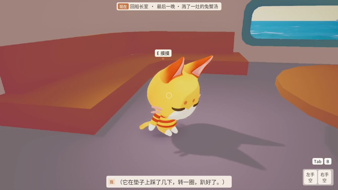宇宙美味家游戏截图