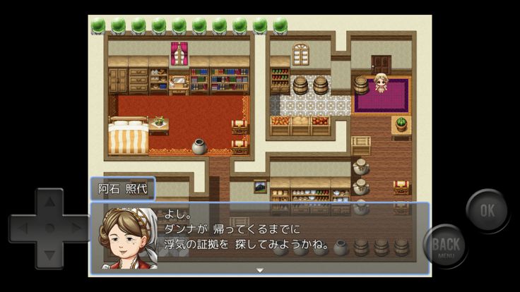 夫婦戦争MZ(まさに絶体絶命)游戏截图