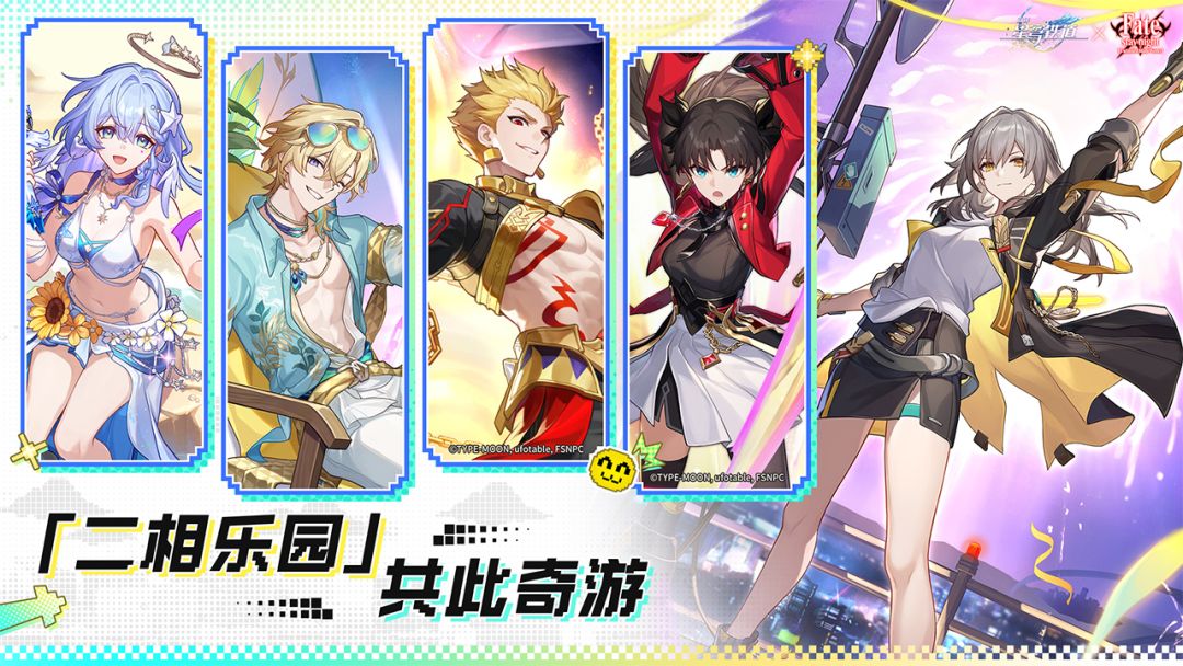 崩坏:星穹铁道游戏截图