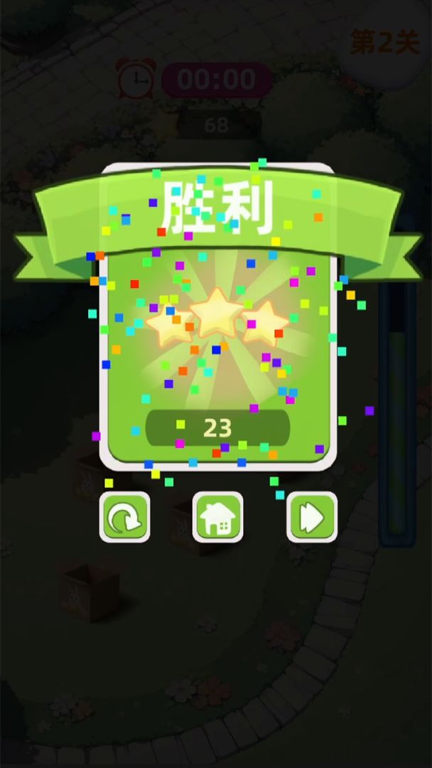 暴揍地鼠游戏截图