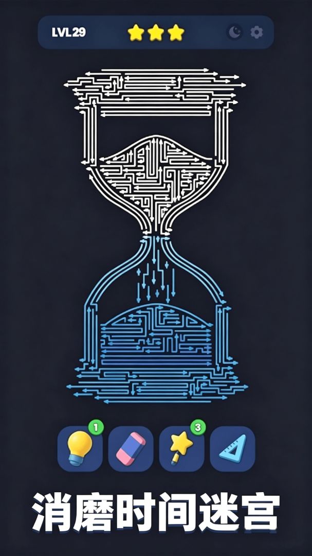 箭头了箭2游戏截图