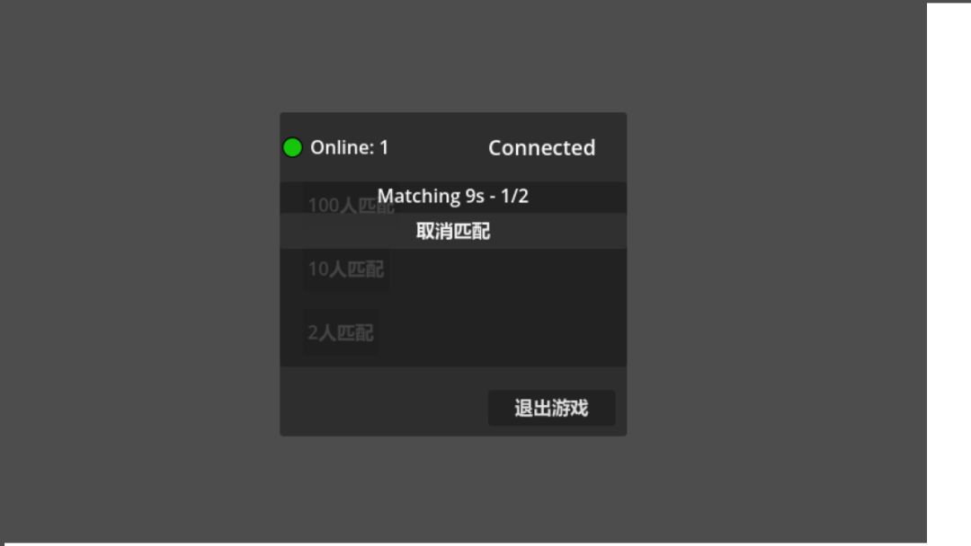 多人扫雷游戏截图