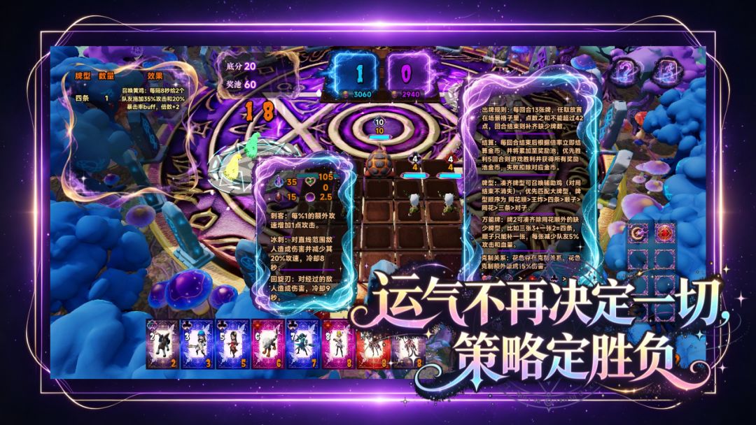 42点：养鸡扑克游戏截图