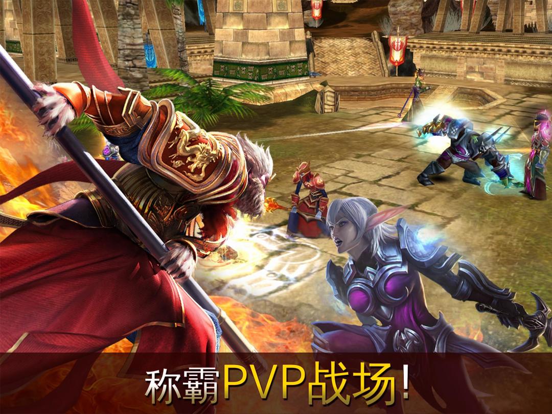 混沌与秩序Online - 魔幻3D MMORPG手游游戏截图