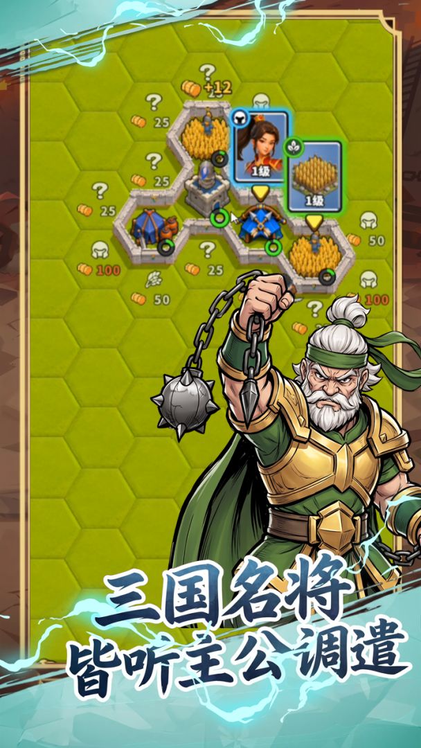 推理王者游戏截图