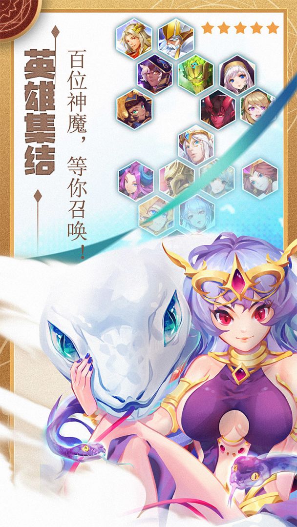 永恒女神之战游戏截图