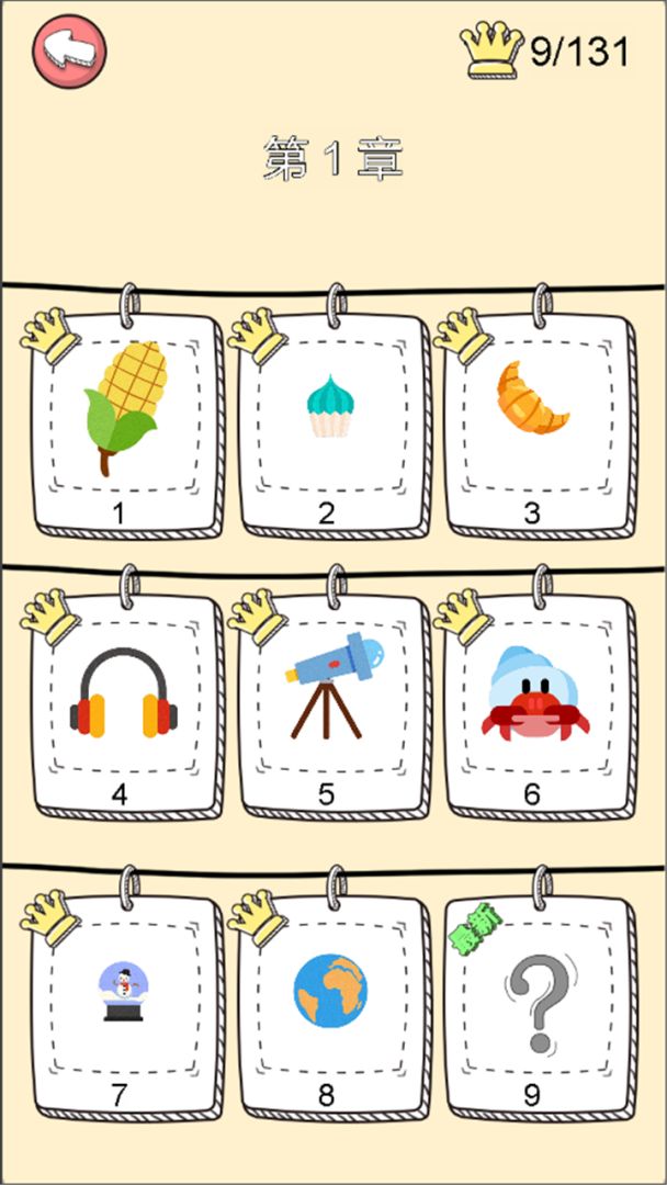 脑洞拼图图游戏截图