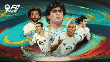 《FIFA足球世界》经理人玩法版本满意度调研