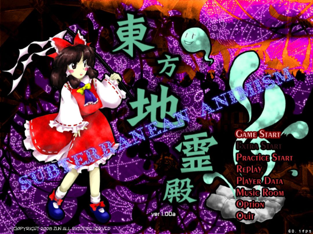東方地霊殿 〜 Subterranean Animism.游戏截图