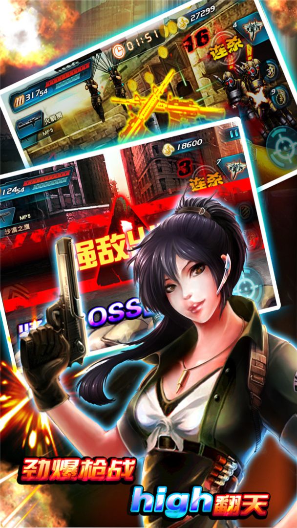 Counter Terrorism Warrior:Slaughter游戏截图