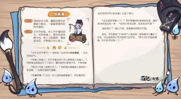 【百鬼故事汇第三期】钱柜鬼