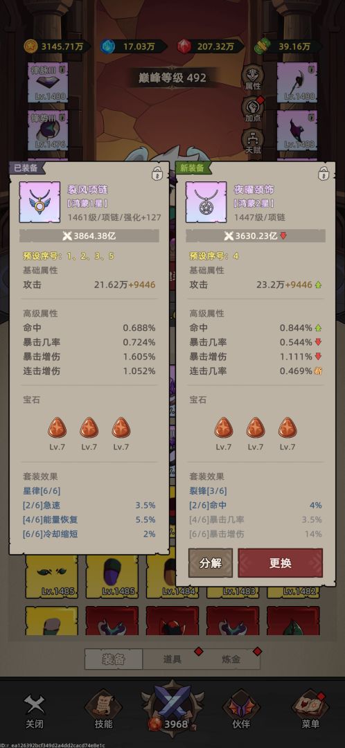 我嘎嘎乱杀游戏截图