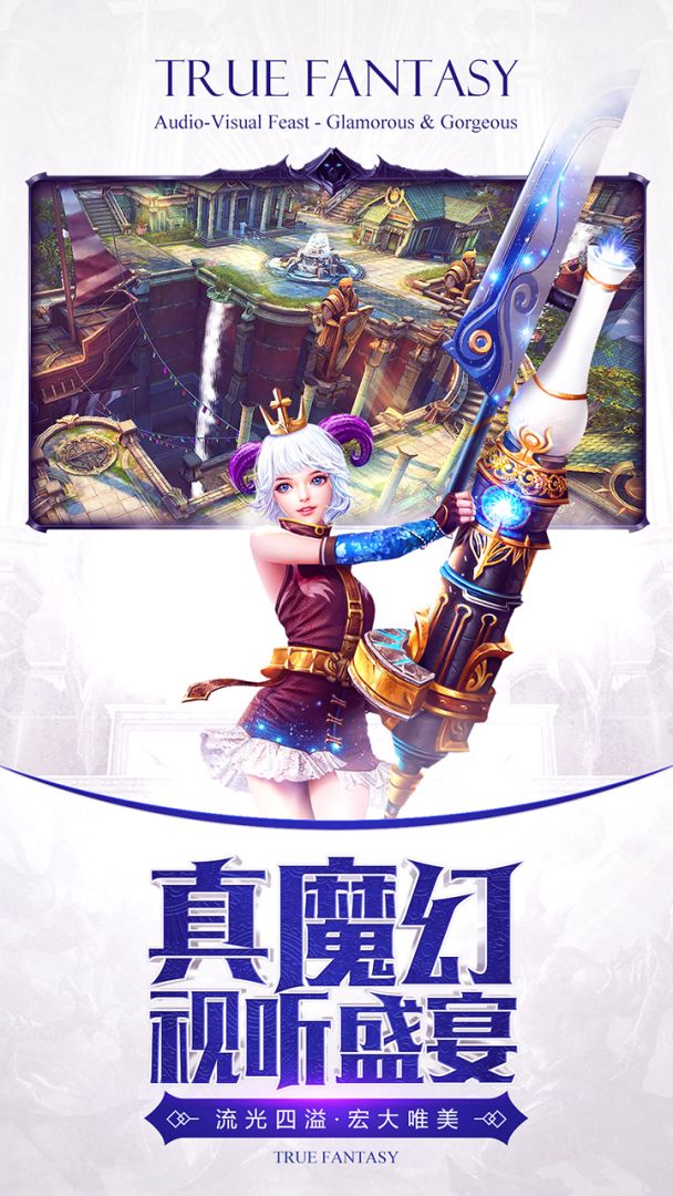 暗黑血统2游戏截图