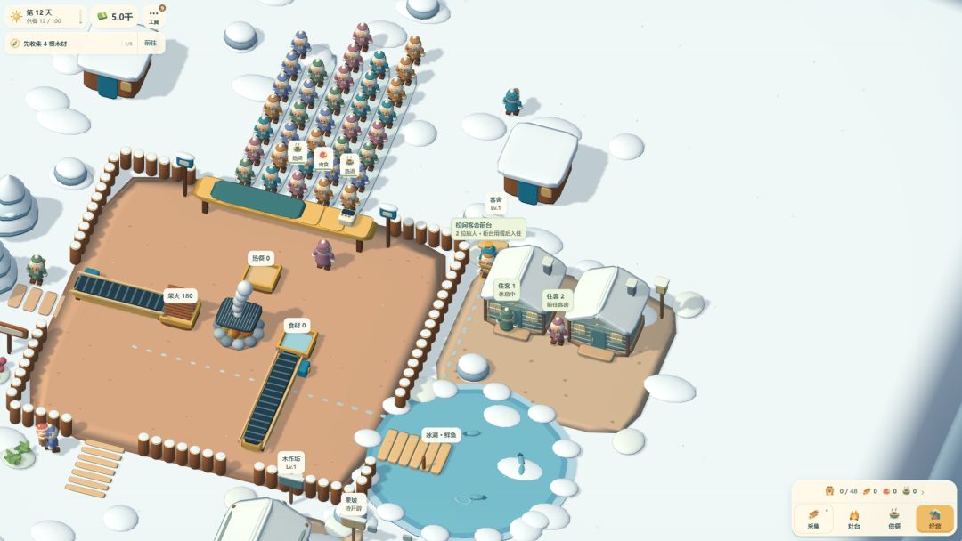 雪原食堂游戏截图