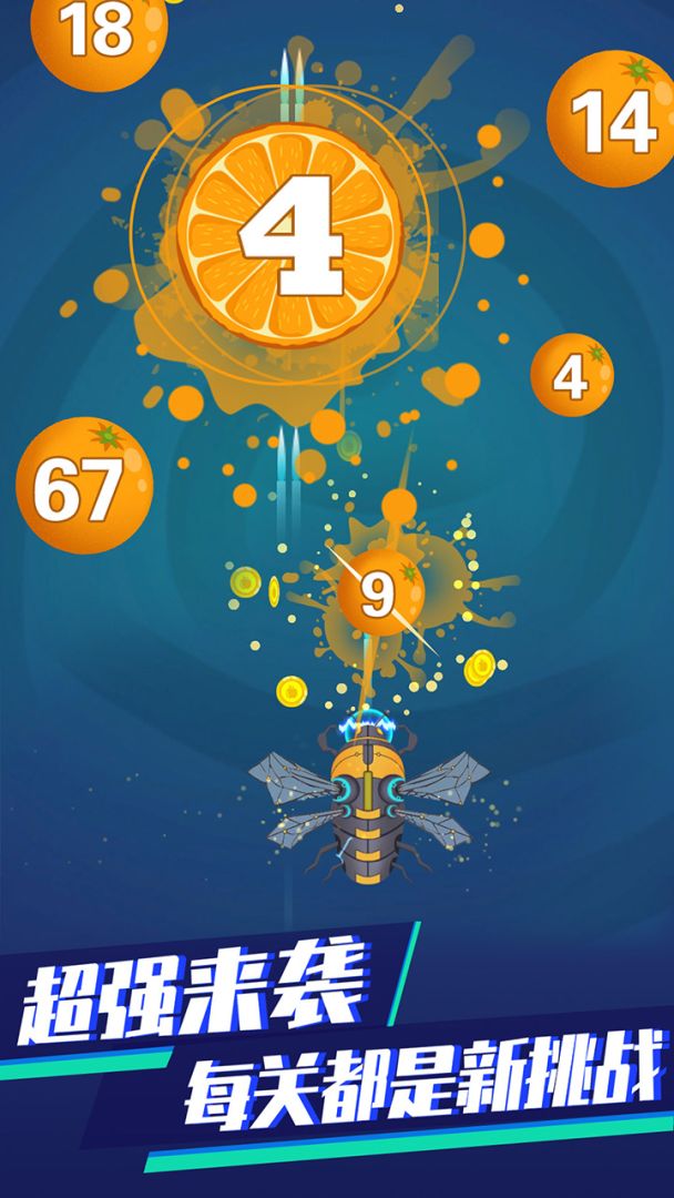 飞刀射击游戏截图