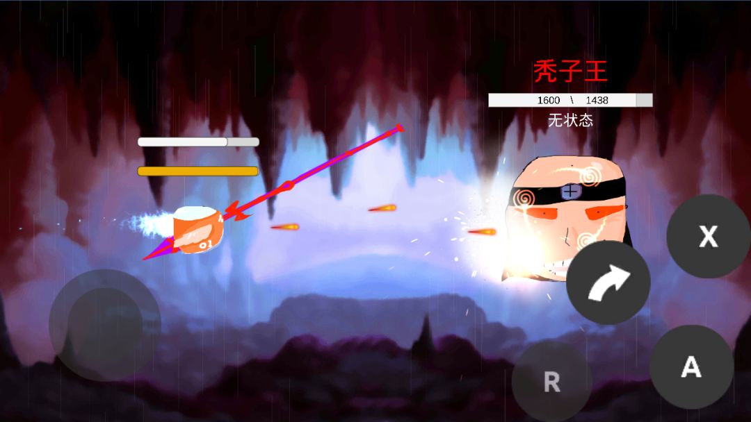 破碎的世界游戏截图