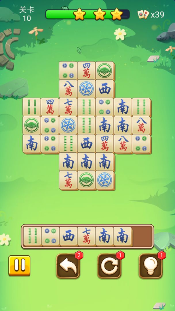 麻了个麻将游戏截图