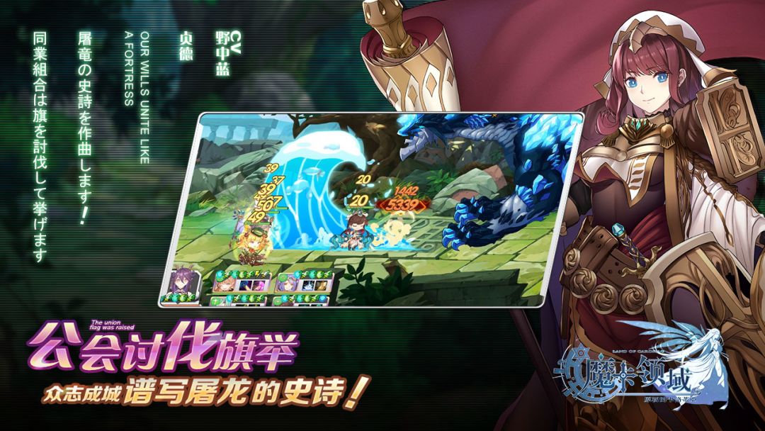 魔卡领域游戏截图