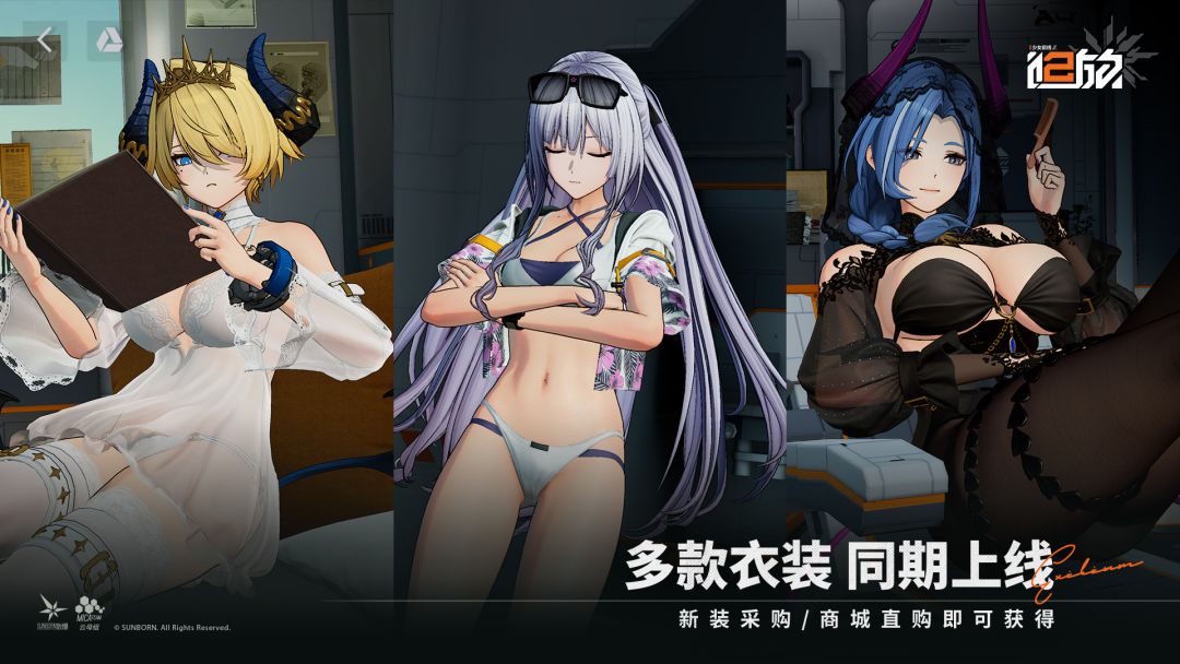 少女前线2：追放游戏截图