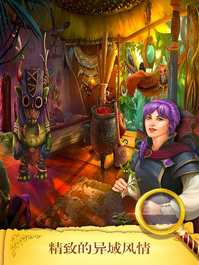 明日侦探游戏截图