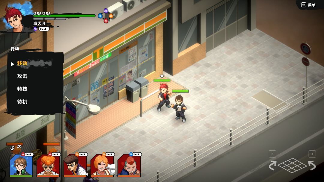 BANCHOU TACTICS游戏截图