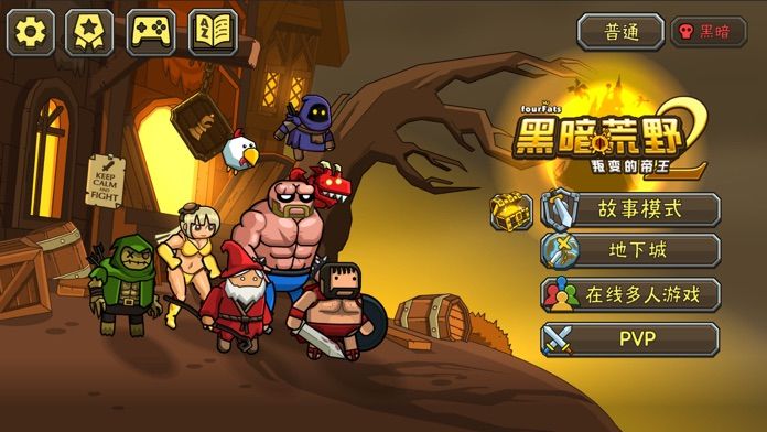 黑暗荒野2 (Blackmoor 2)游戏截图