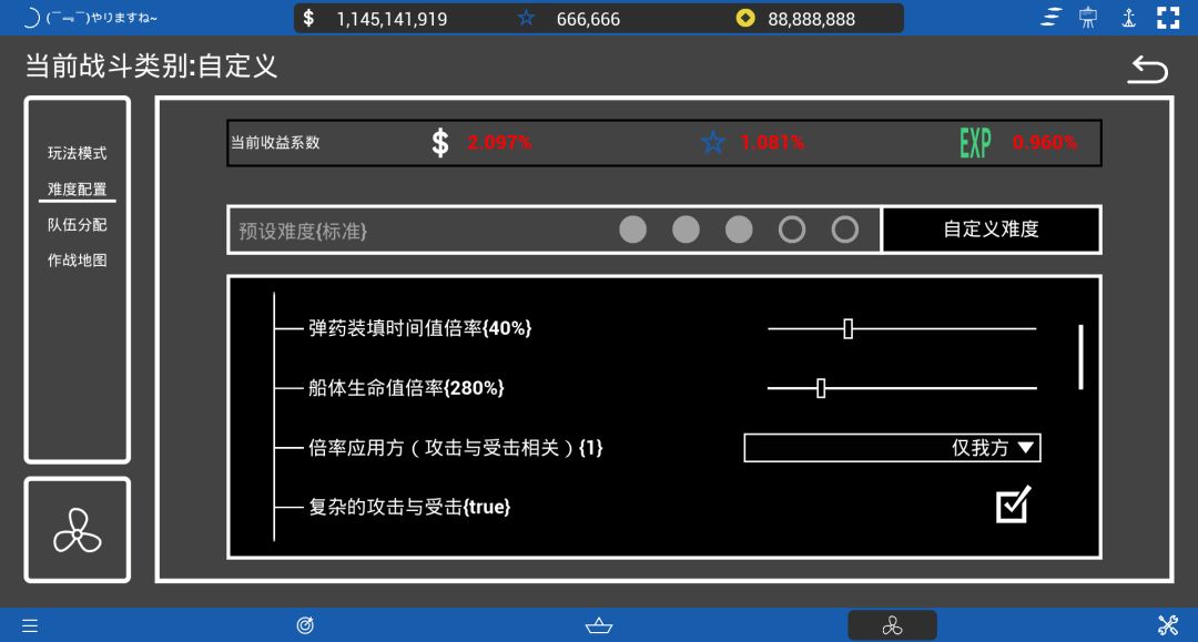 Simple NAVY游戏截图