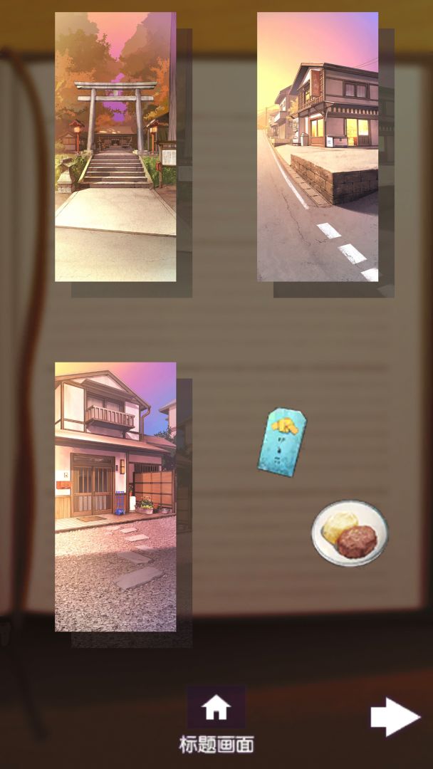 彼岸花游戏截图