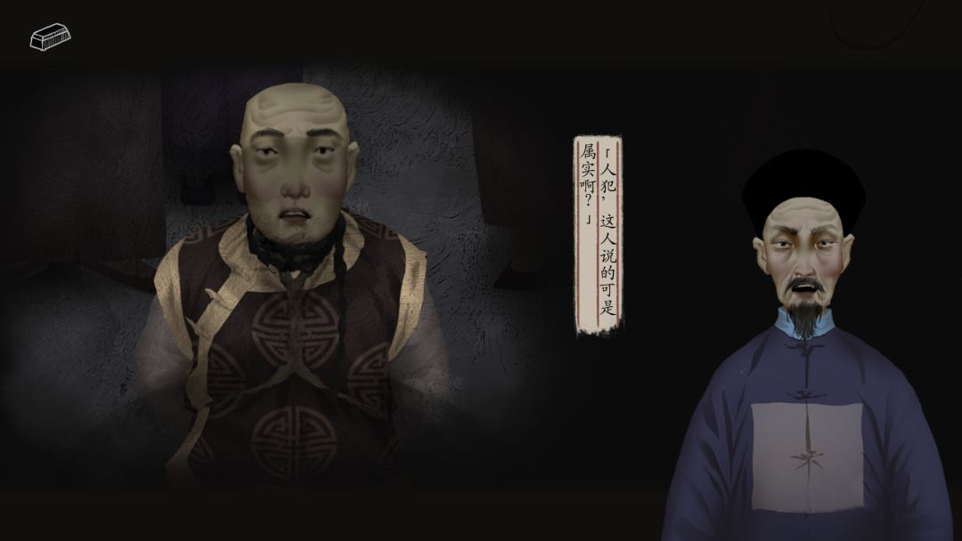 妄生 - Wandering Souls游戏截图