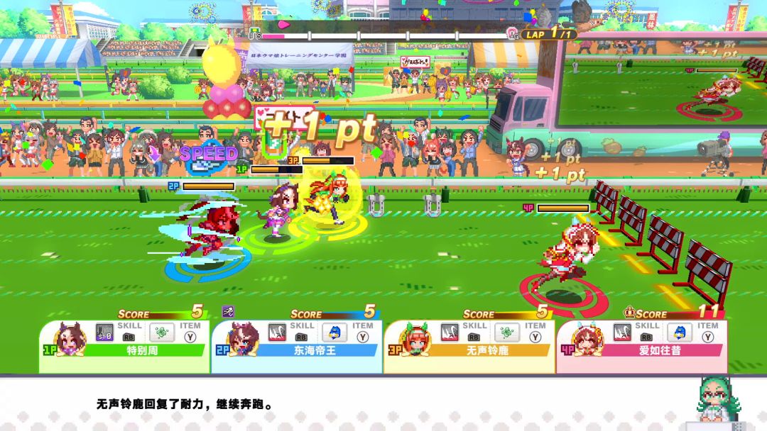 赛马娘 Pretty Derby 热血喧闹大感谢祭！游戏截图