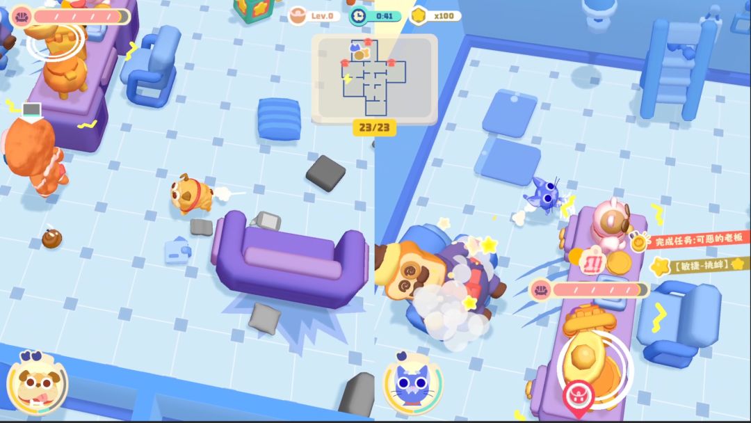 Messy Up游戏截图