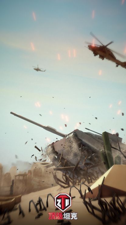 顶级坦克：装甲战场游戏截图