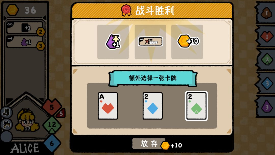 遗忘仙境游戏截图