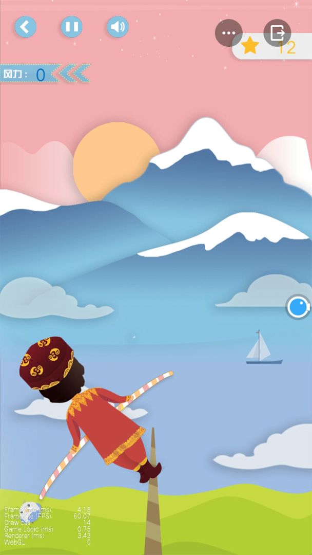 高空钢丝挑战游戏截图