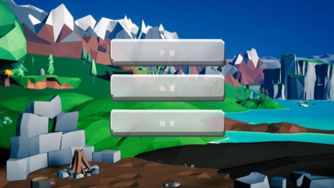 天佑之人游戏截图