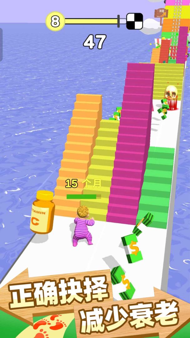 跑跑时光机游戏截图