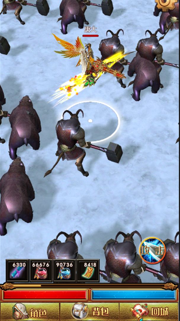 极速修仙 ( TapTap测试版 ）游戏截图