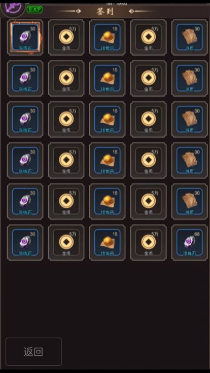 玛法复古-1.76经典怀旧三职业游戏截图