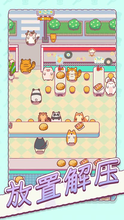 食物归类者-小喵餐厅游戏截图