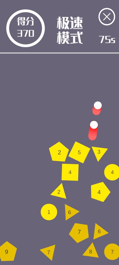 弹弹球游戏截图